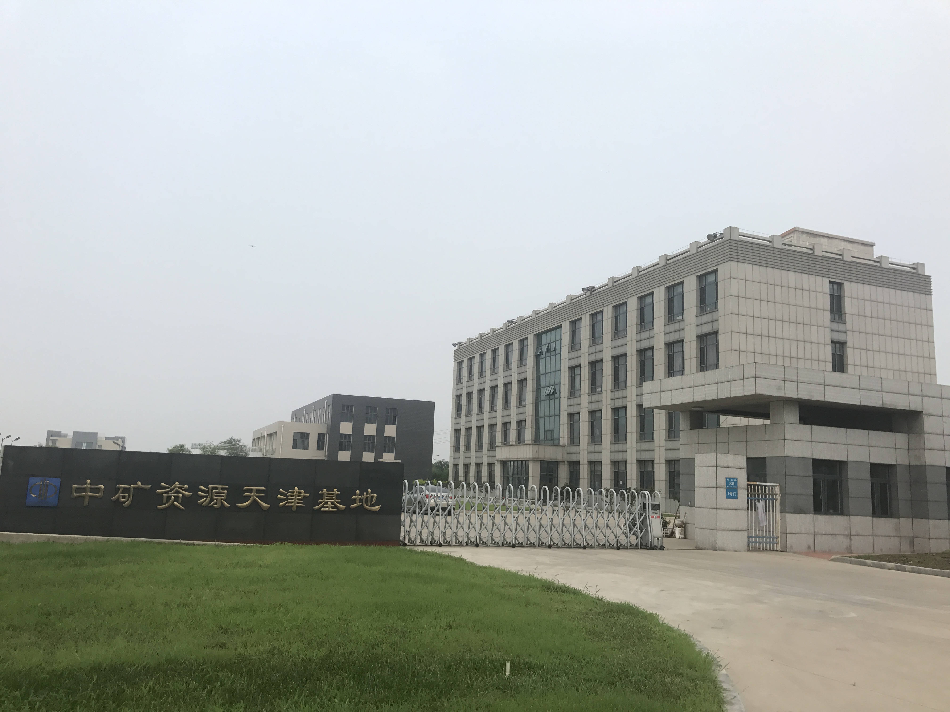 tyc太阳（天津）海外矿业服务有限公司
