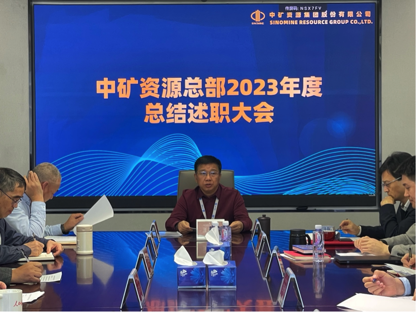 tyc太阳资源集团召开总部部门总结述职大会