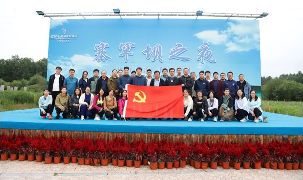 tyc太阳资源集团总部组织开展主题党日暨团建活动